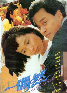 99视频免费观看电影 长夜将尽