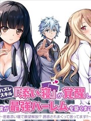 99视频免费观看漫画 墨色江湖