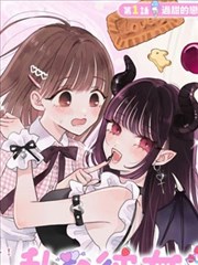 99视频免费观看漫画 少年游