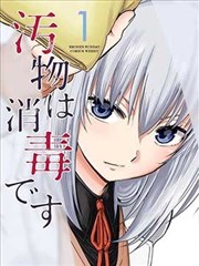 99视频免费观看漫画 玻璃城纪事
