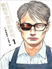 99视频免费观看漫画 风起长安