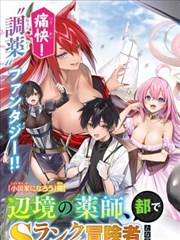 99视频免费观看漫画 二十四节气奇谈